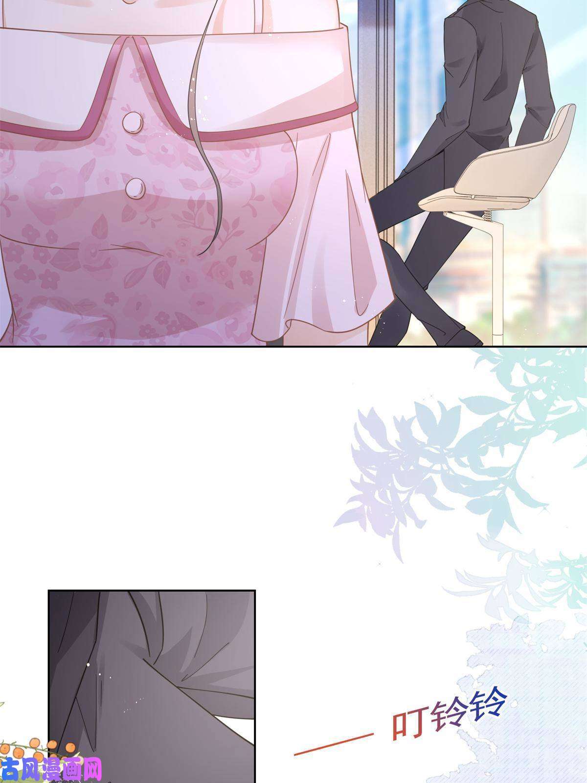 杀手大佬在线养狐038 叹息之桥