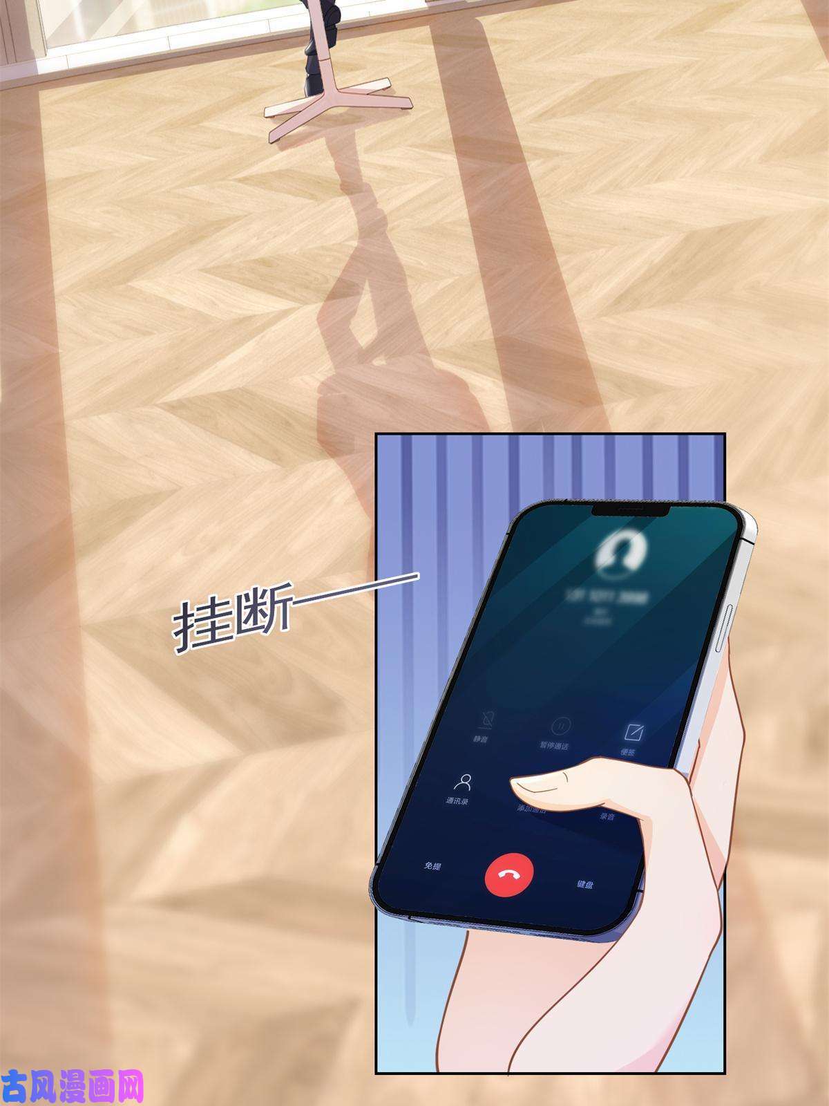 杀手大佬在线养狐038 叹息之桥