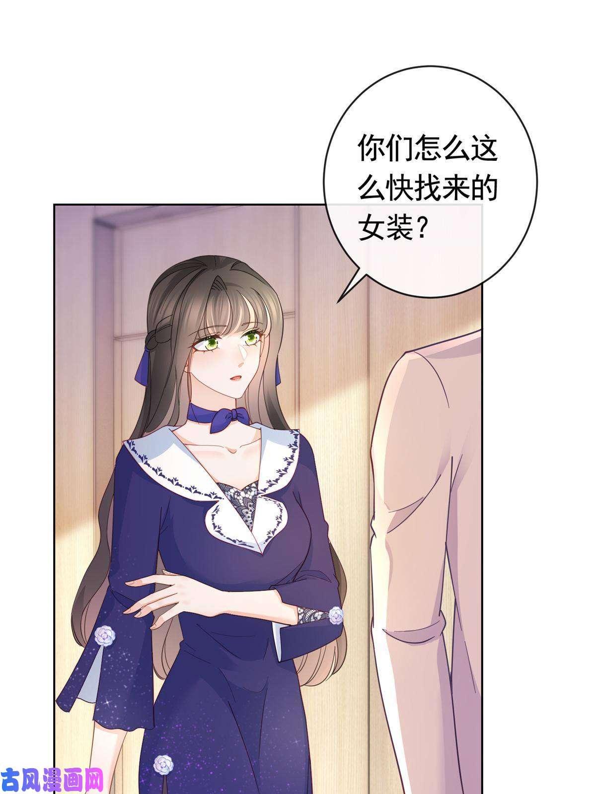 杀手大佬在线养狐038 叹息之桥