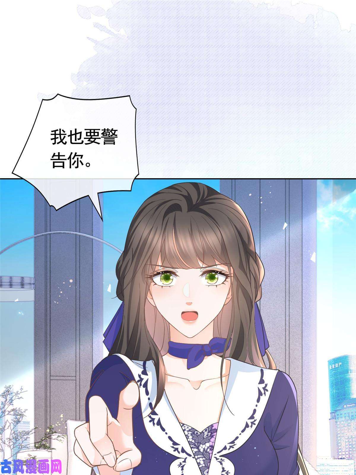杀手大佬在线养狐039 情敌要来？