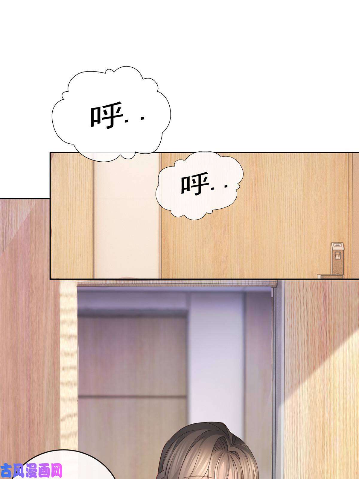 杀手大佬在线养狐039 情敌要来？