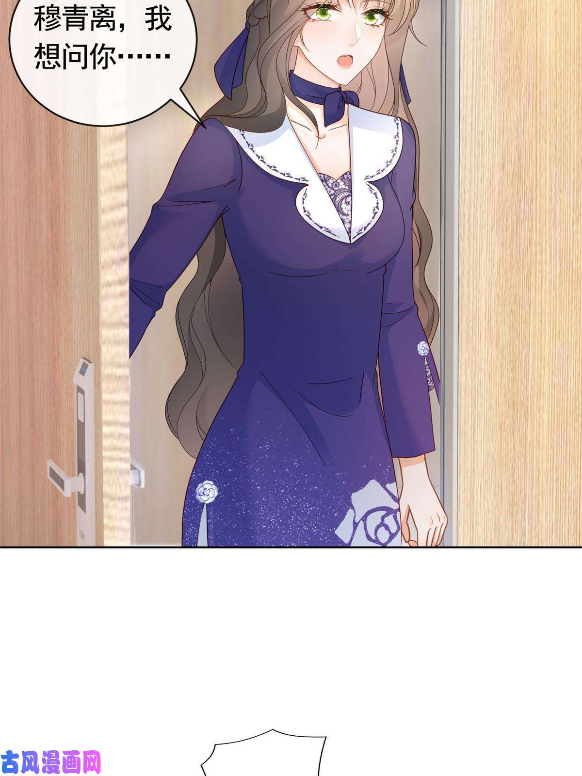杀手大佬在线养狐039 情敌要来？