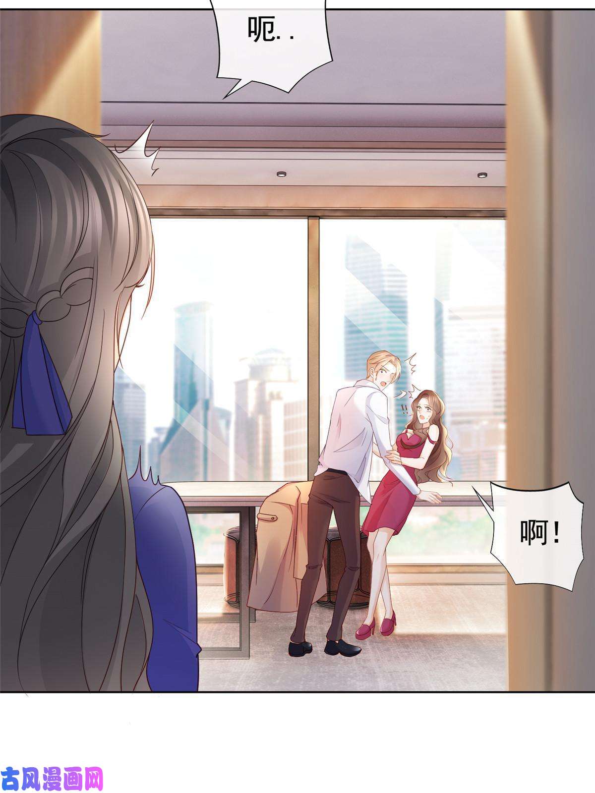 杀手大佬在线养狐039 情敌要来？