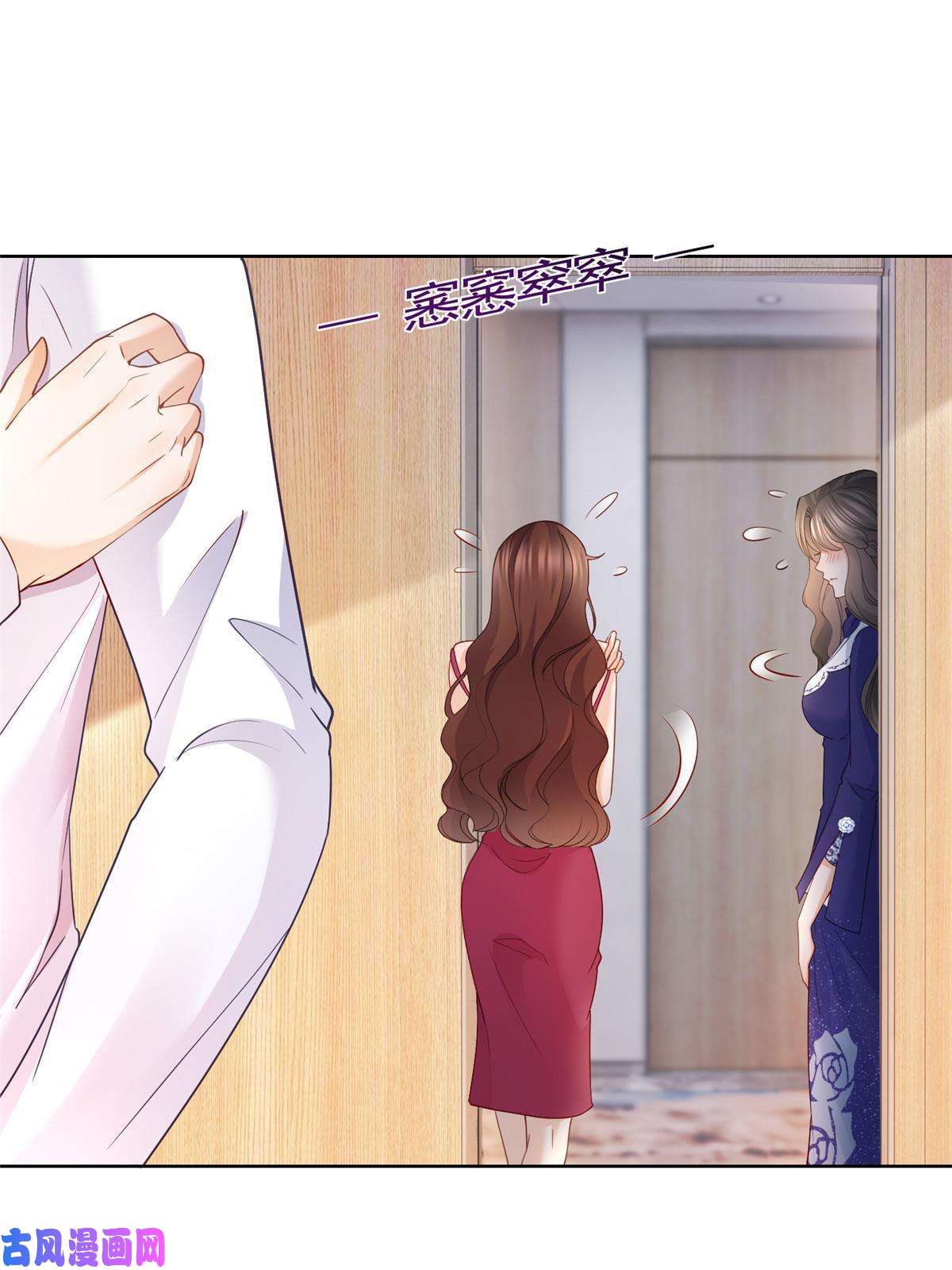 杀手大佬在线养狐039 情敌要来？