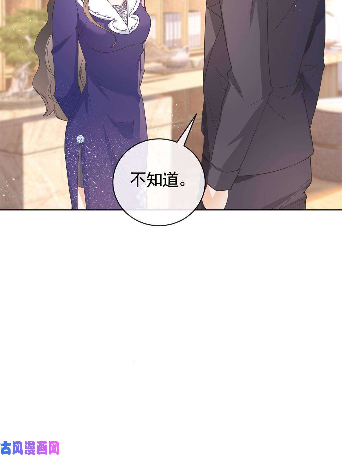 杀手大佬在线养狐040 来自轩辕恒的威胁