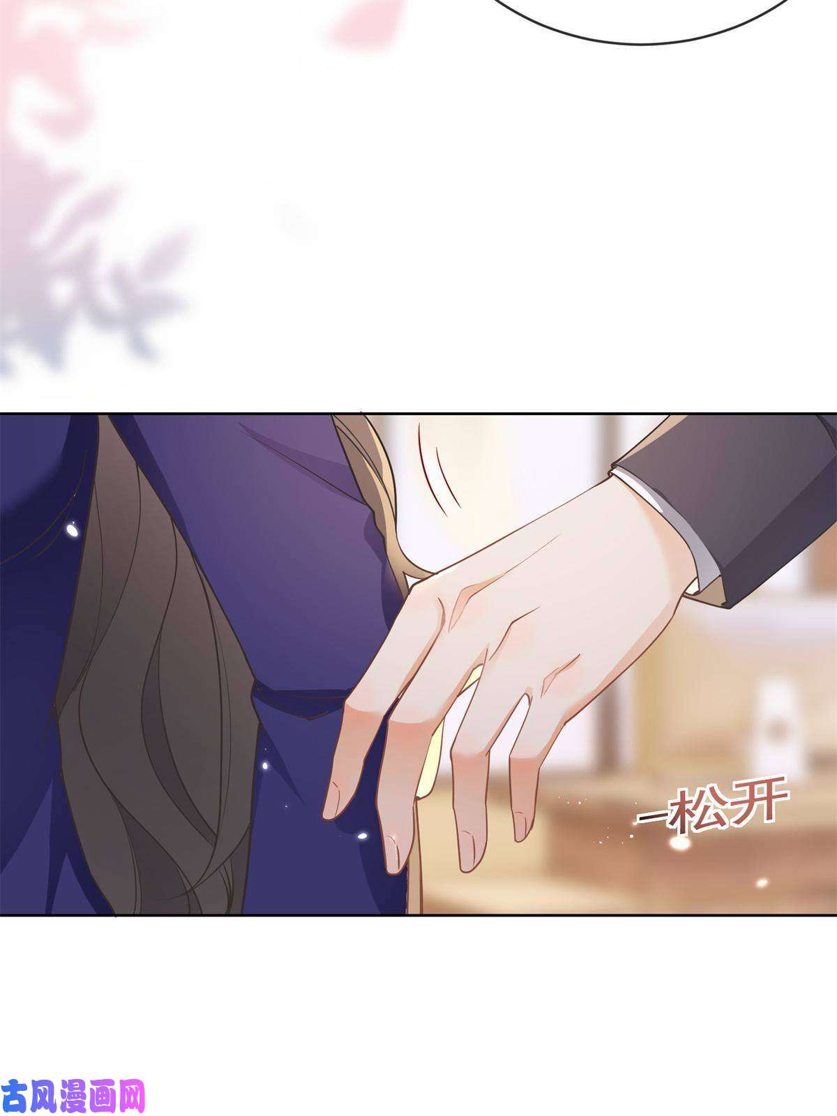 杀手大佬在线养狐040 来自轩辕恒的威胁