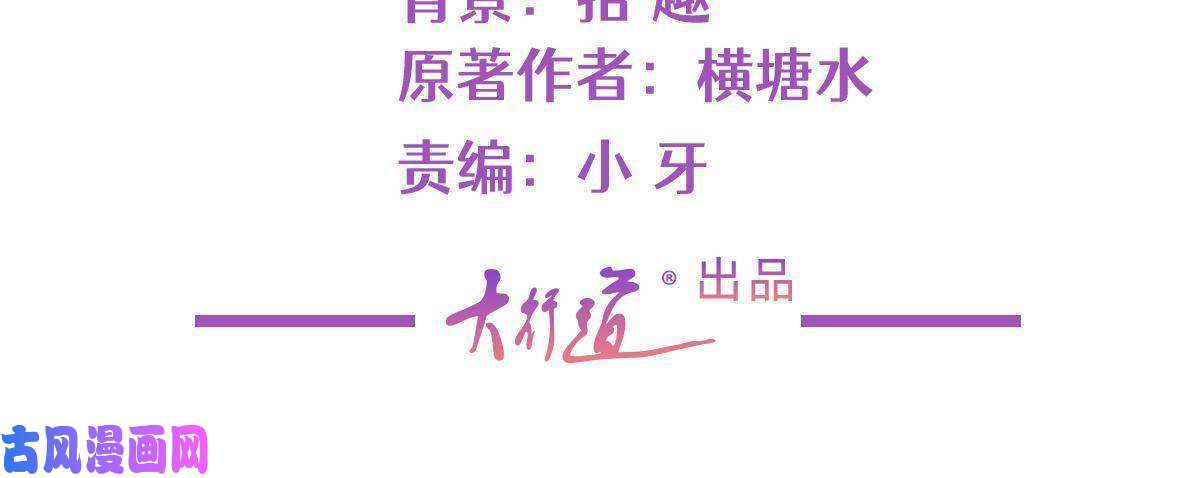 杀手大佬在线养狐040 来自轩辕恒的威胁