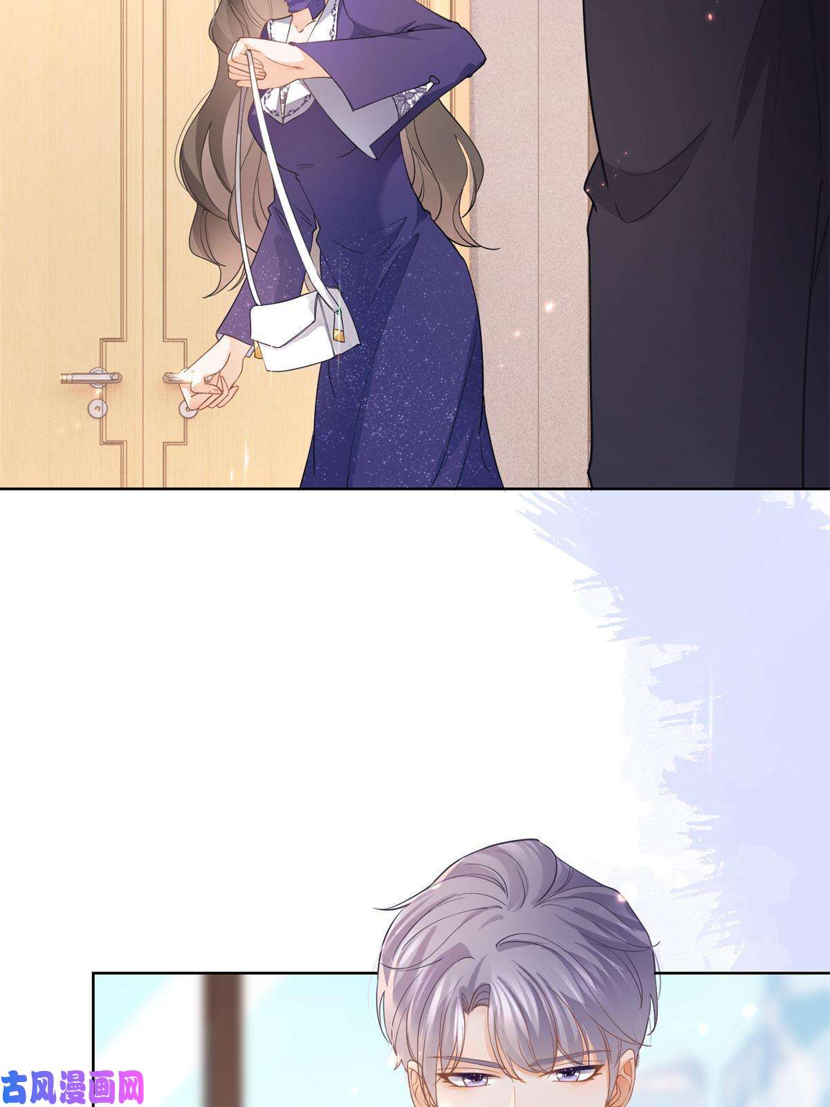 杀手大佬在线养狐040 来自轩辕恒的威胁