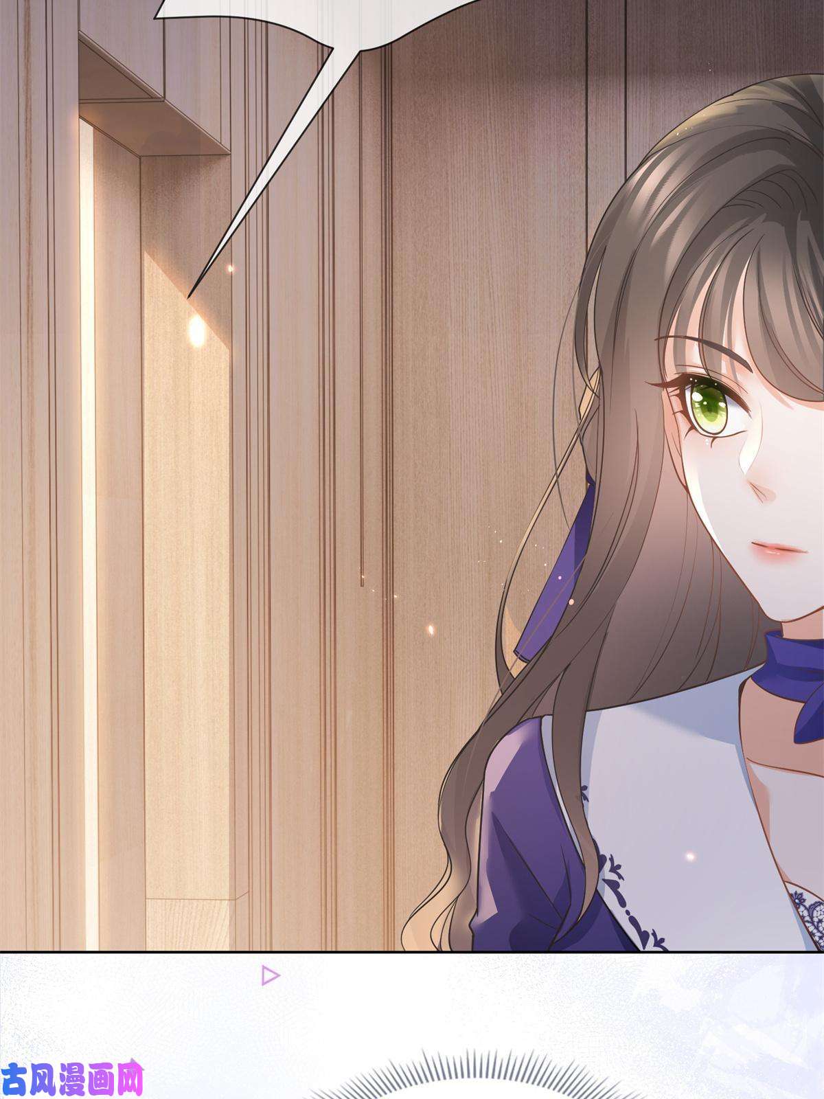 杀手大佬在线养狐040 来自轩辕恒的威胁