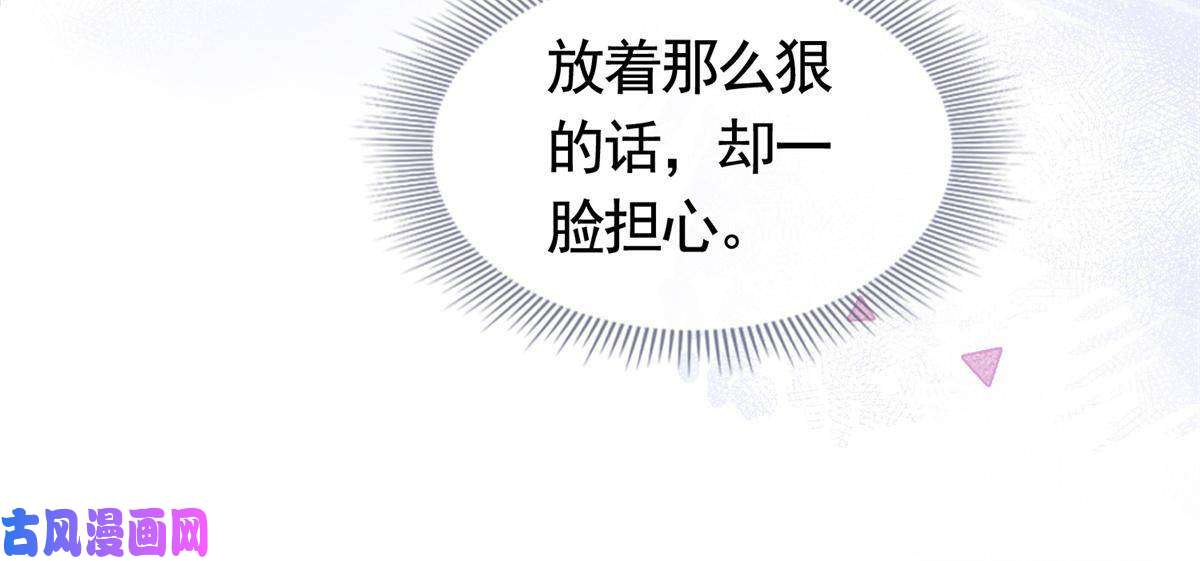 杀手大佬在线养狐040 来自轩辕恒的威胁