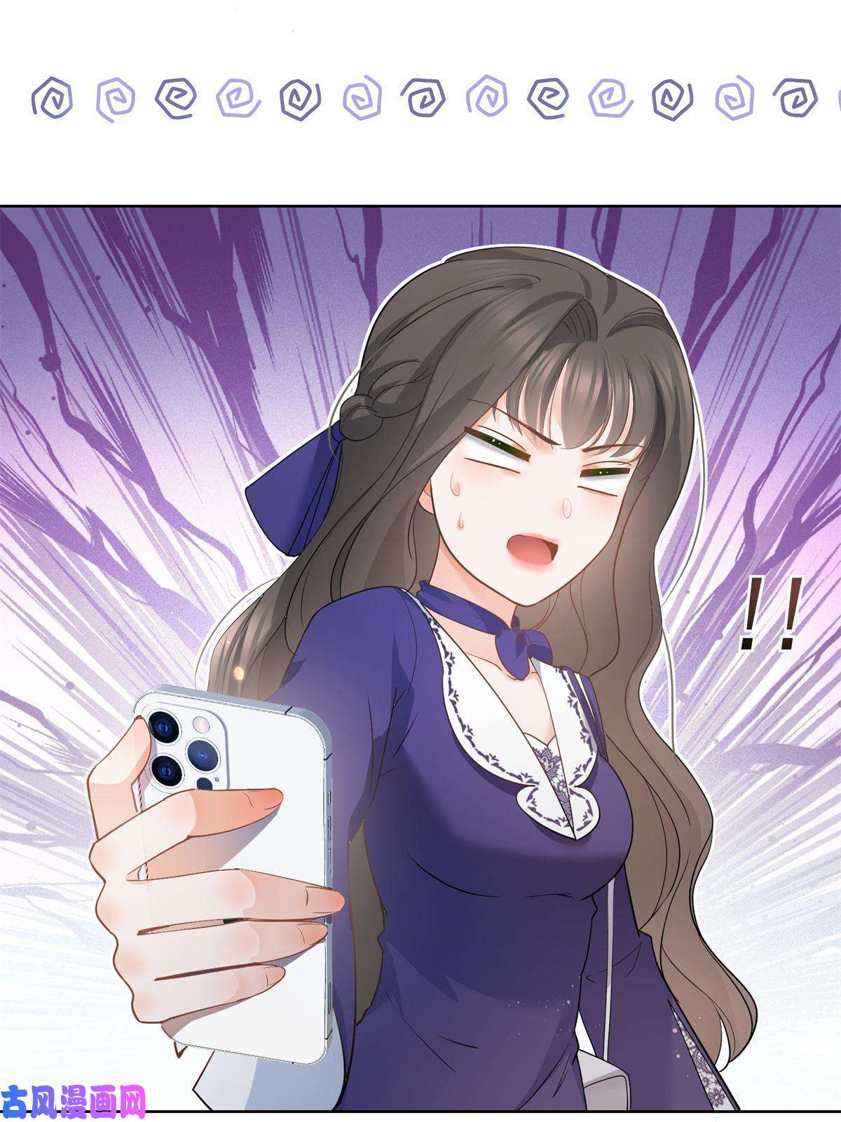 杀手大佬在线养狐040 来自轩辕恒的威胁