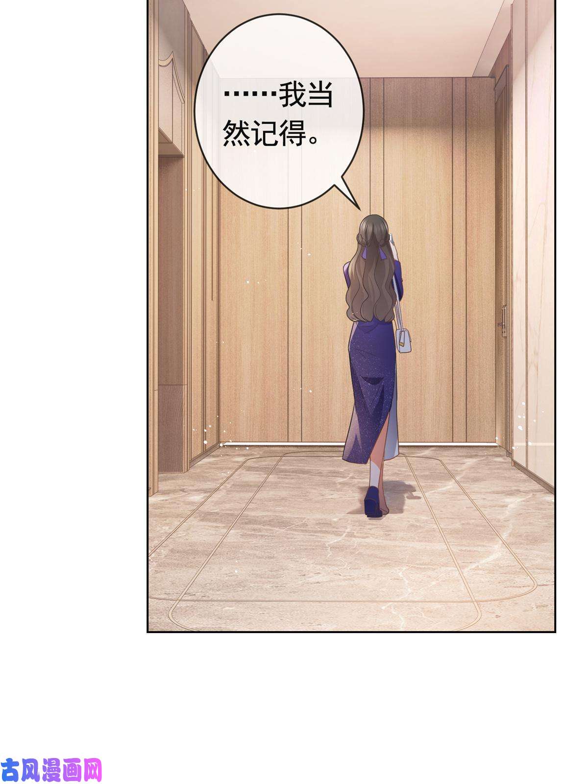 杀手大佬在线养狐040 来自轩辕恒的威胁