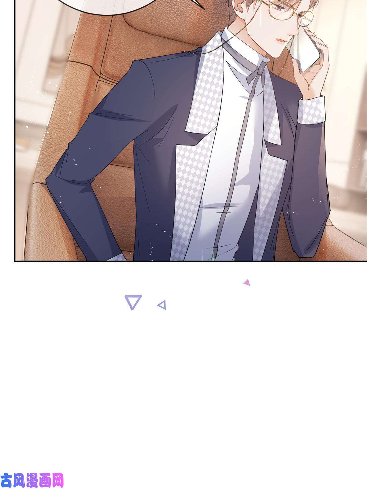 杀手大佬在线养狐040 来自轩辕恒的威胁