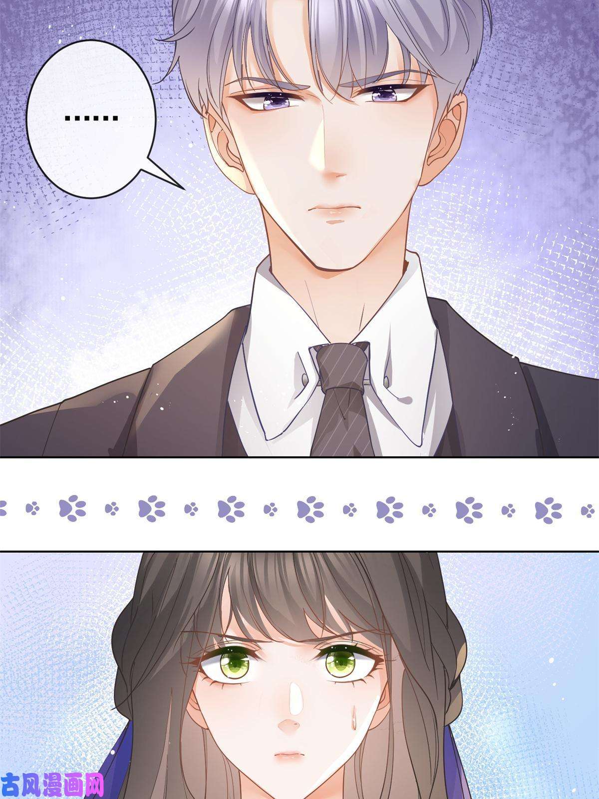 杀手大佬在线养狐040 来自轩辕恒的威胁