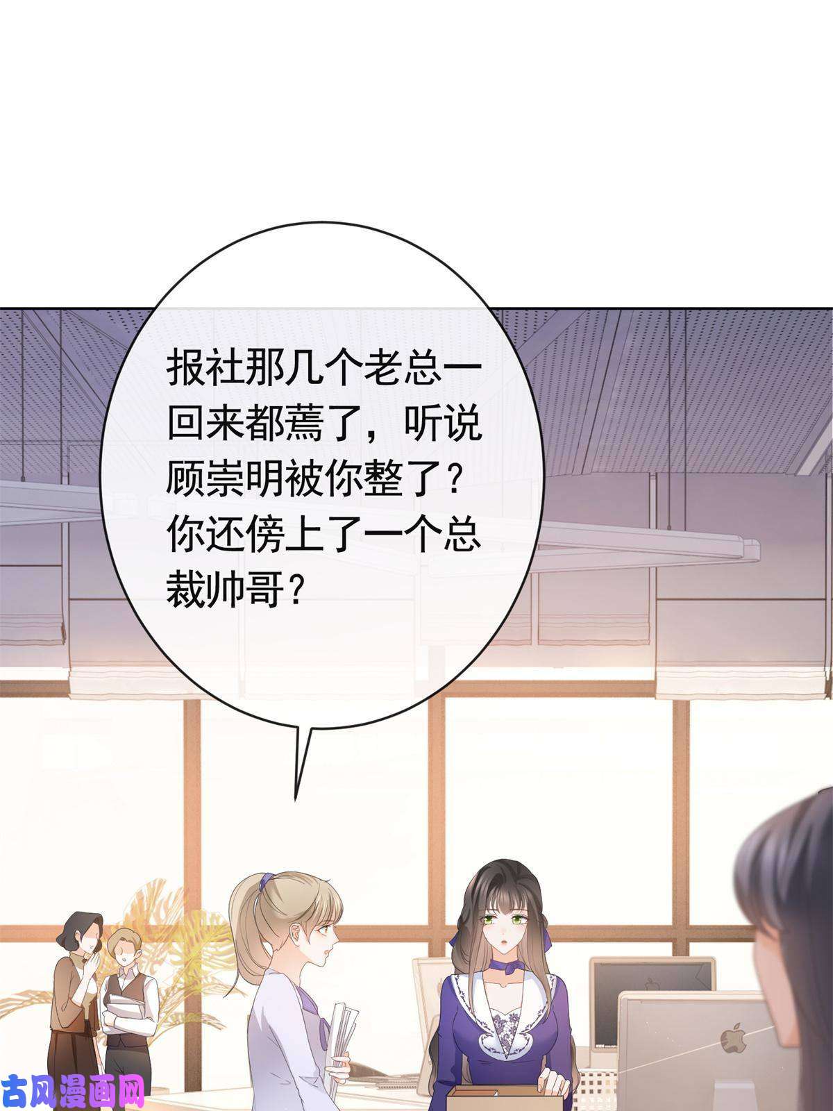 杀手大佬在线养狐041 重要的事要先说