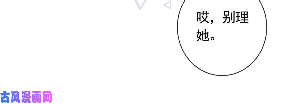 杀手大佬在线养狐041 重要的事要先说