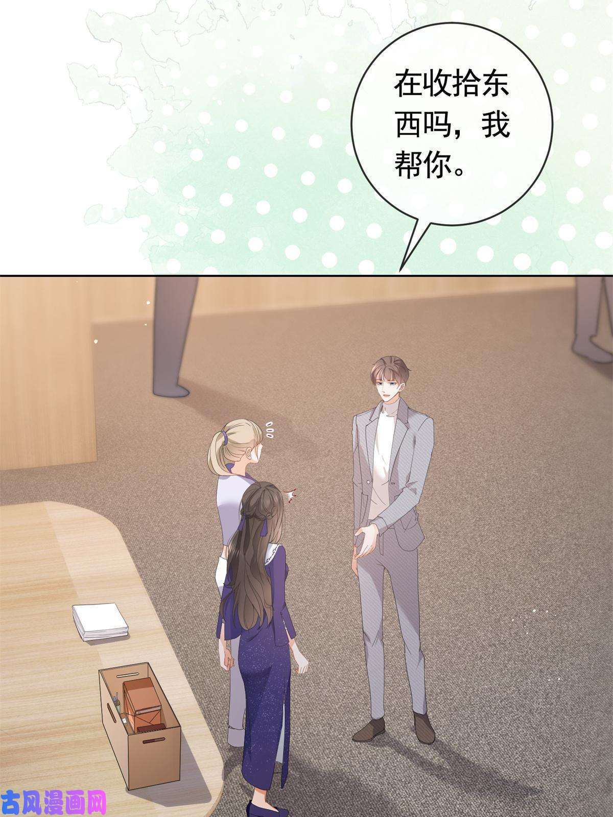 杀手大佬在线养狐041 重要的事要先说