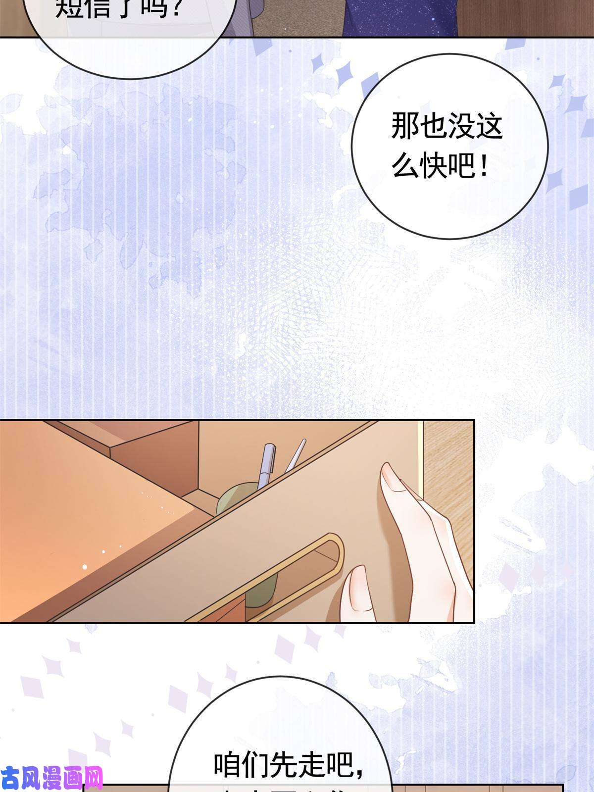 杀手大佬在线养狐041 重要的事要先说