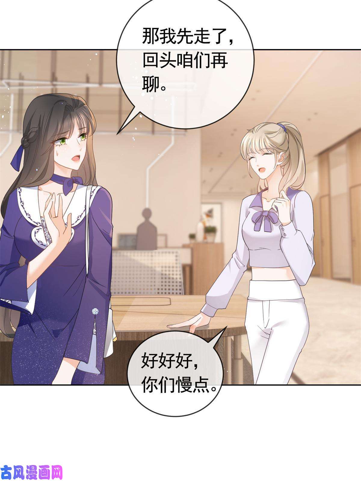 杀手大佬在线养狐041 重要的事要先说