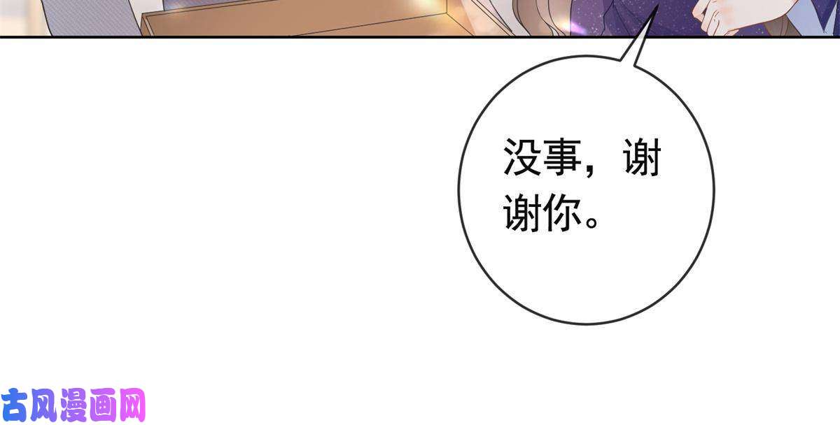 杀手大佬在线养狐041 重要的事要先说