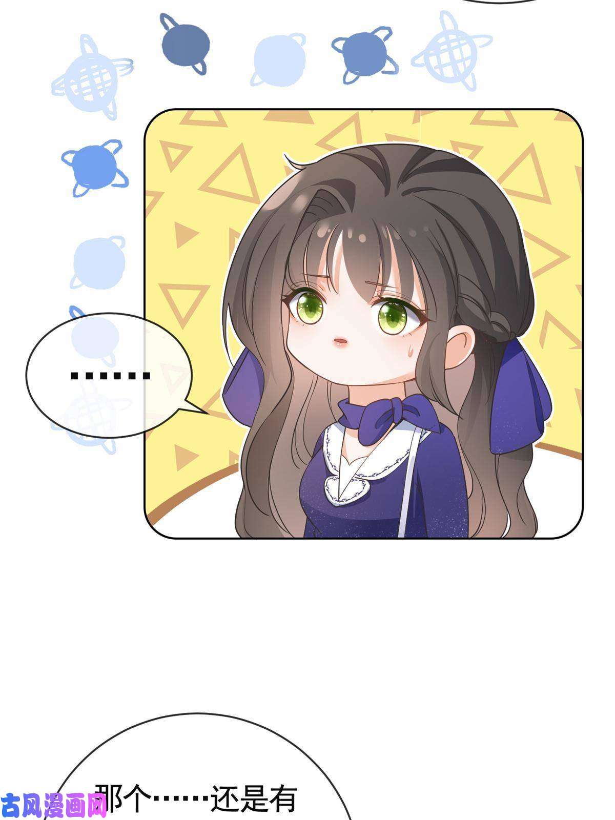 杀手大佬在线养狐041 重要的事要先说