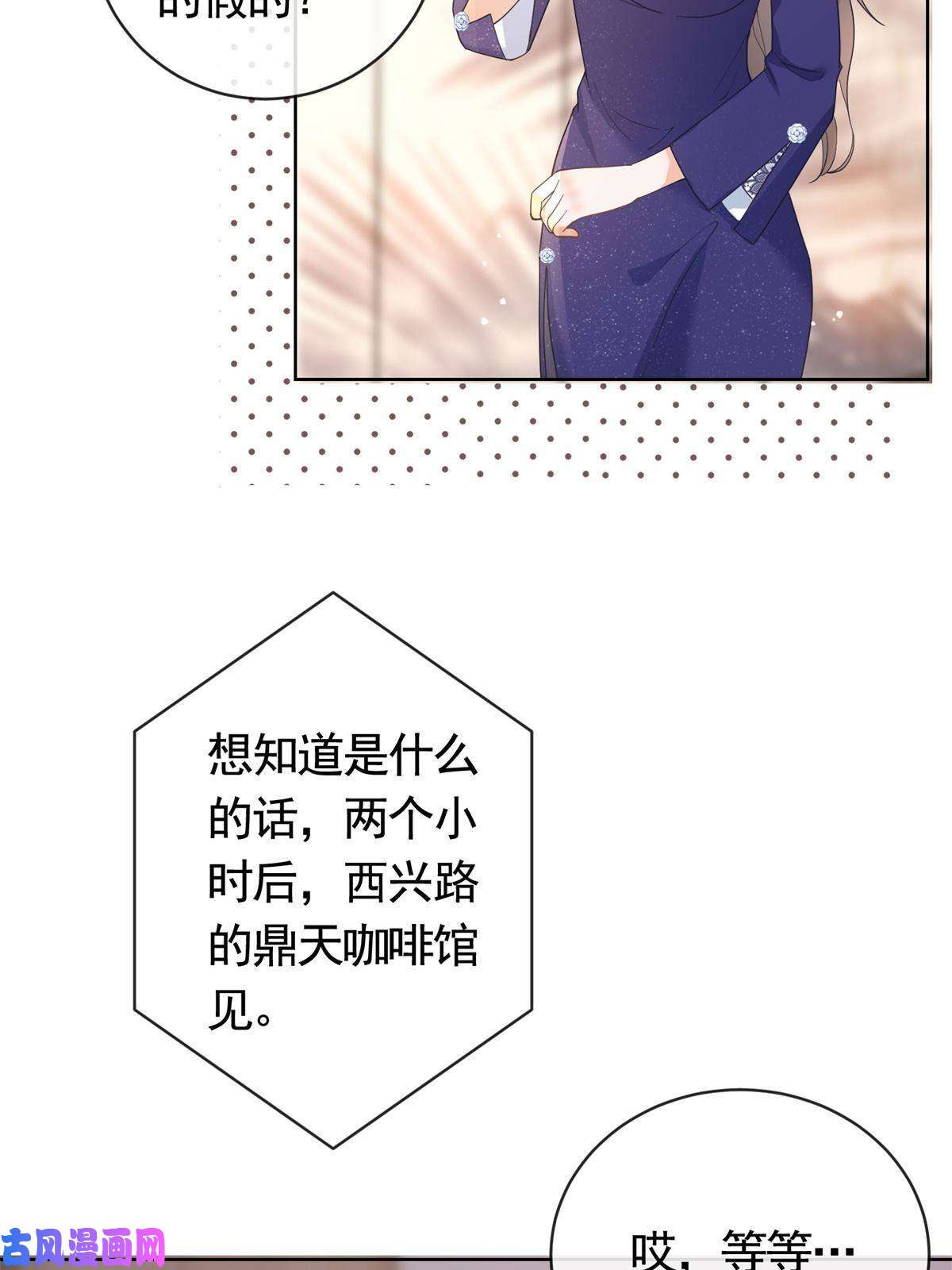 杀手大佬在线养狐041 重要的事要先说