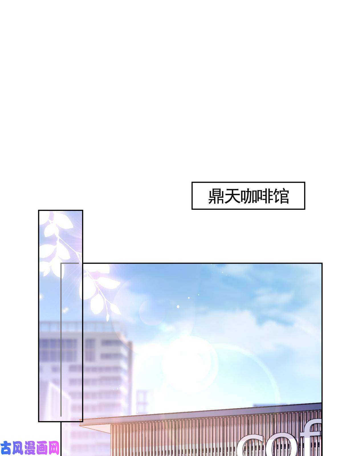 杀手大佬在线养狐041 重要的事要先说