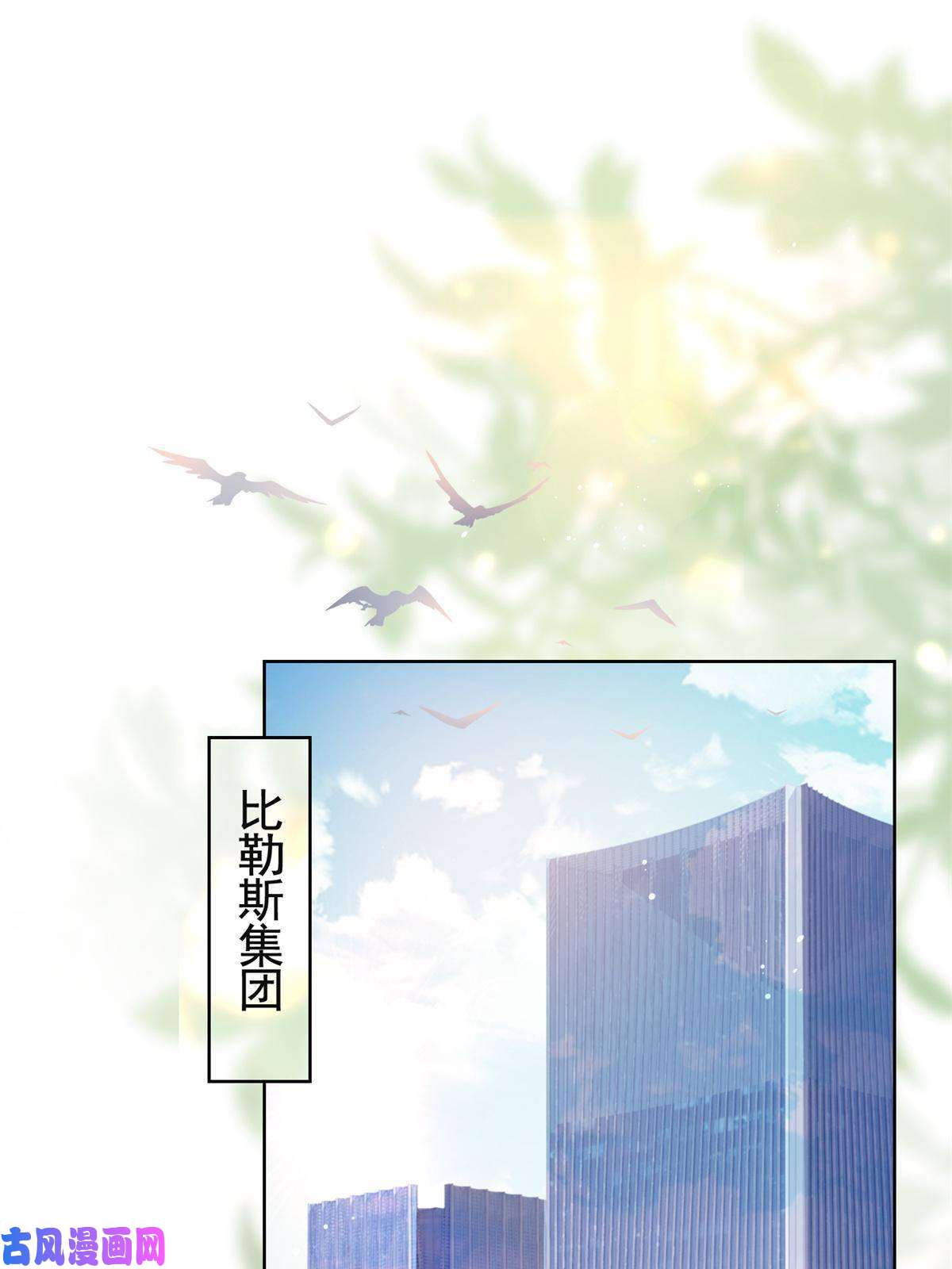 杀手大佬在线养狐041 重要的事要先说
