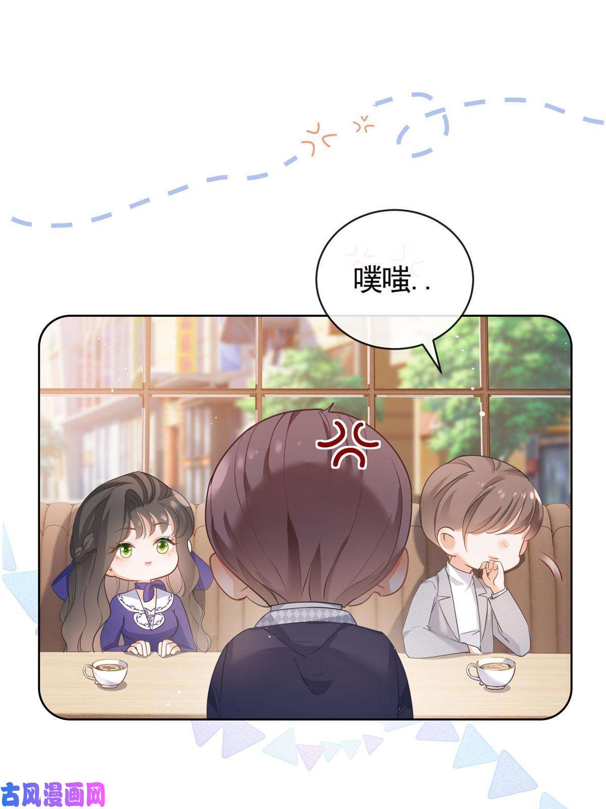 杀手大佬在线养狐042墨笙是个M？