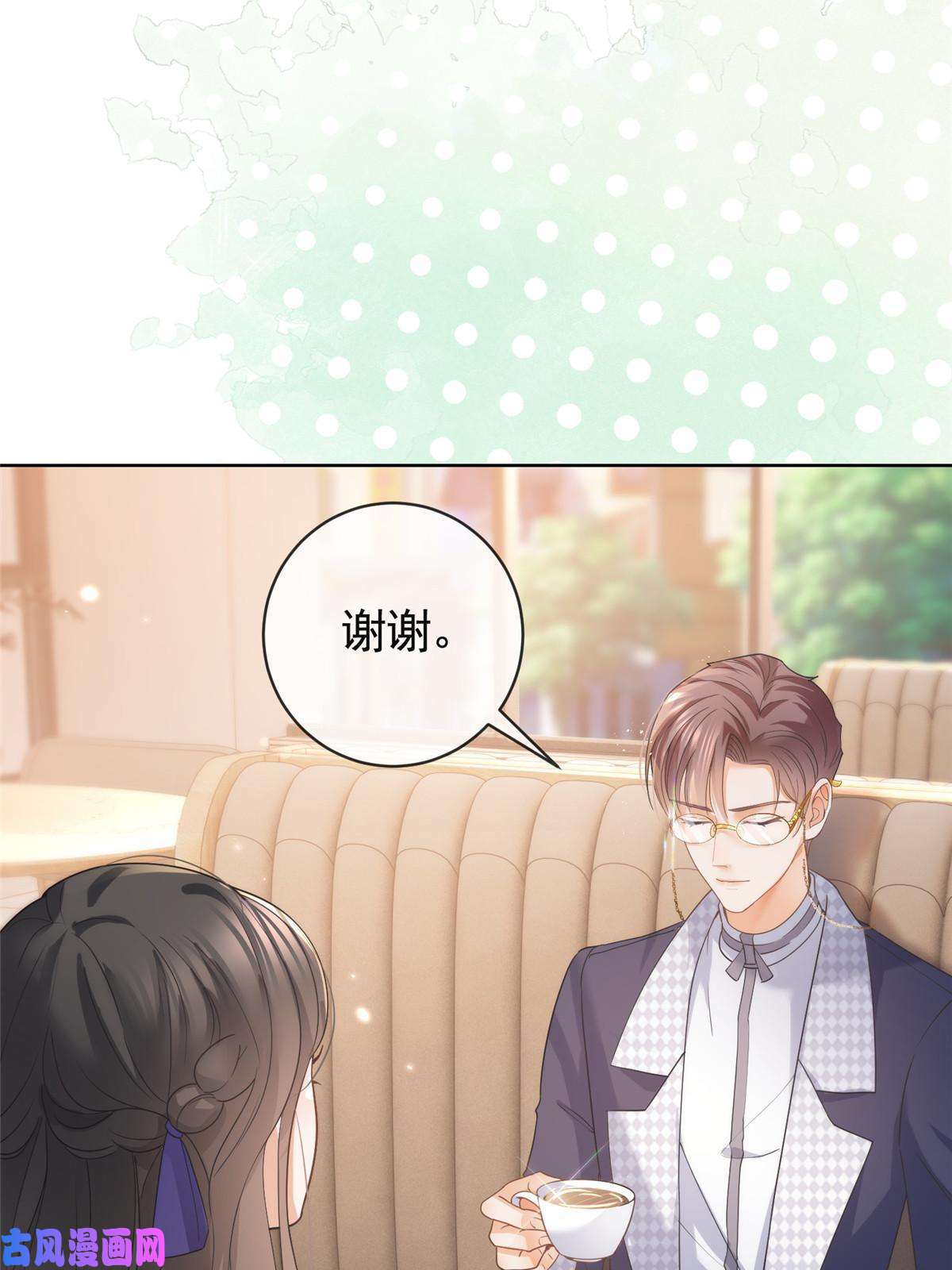 杀手大佬在线养狐042墨笙是个M？