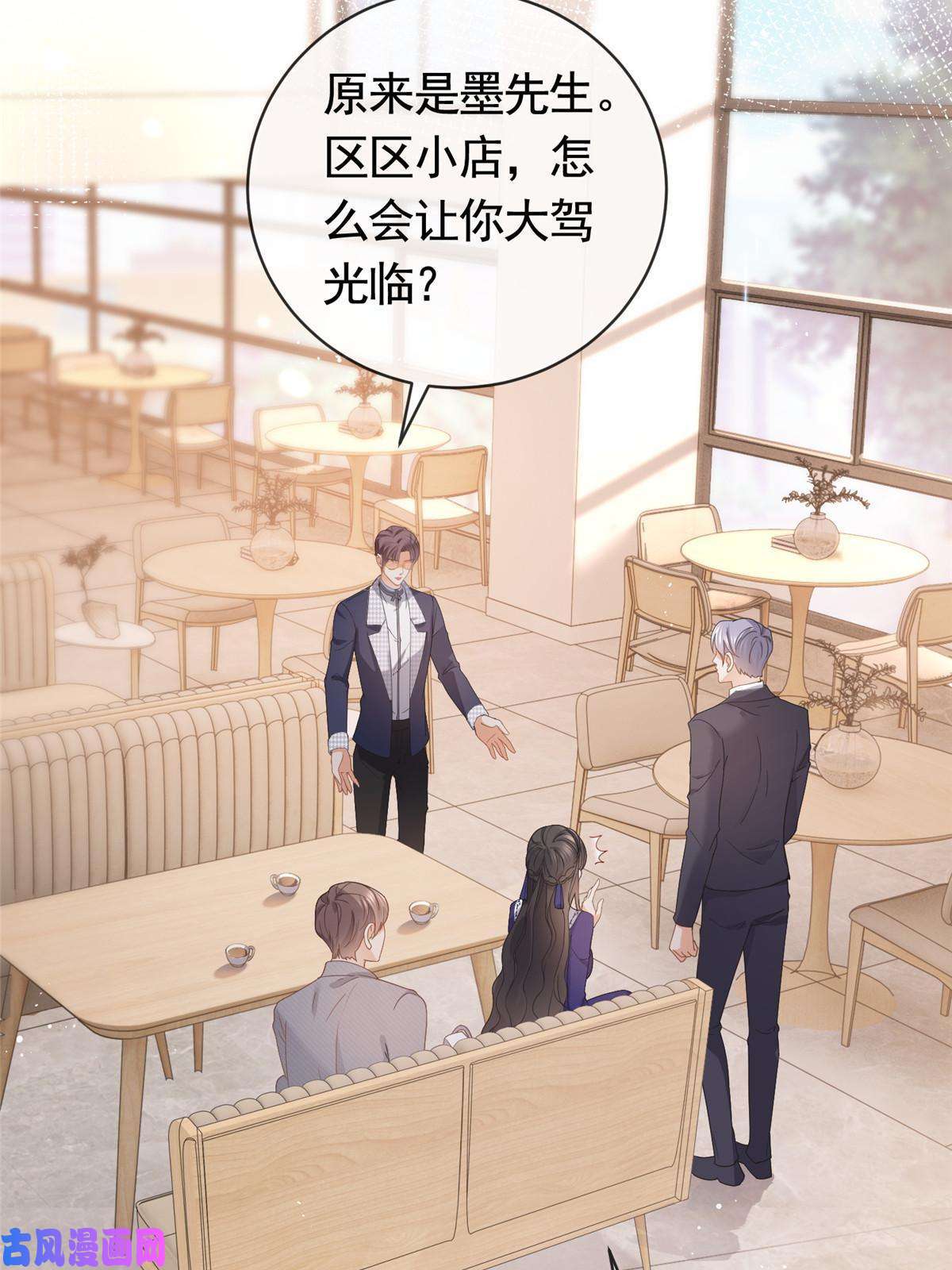 杀手大佬在线养狐042墨笙是个M？