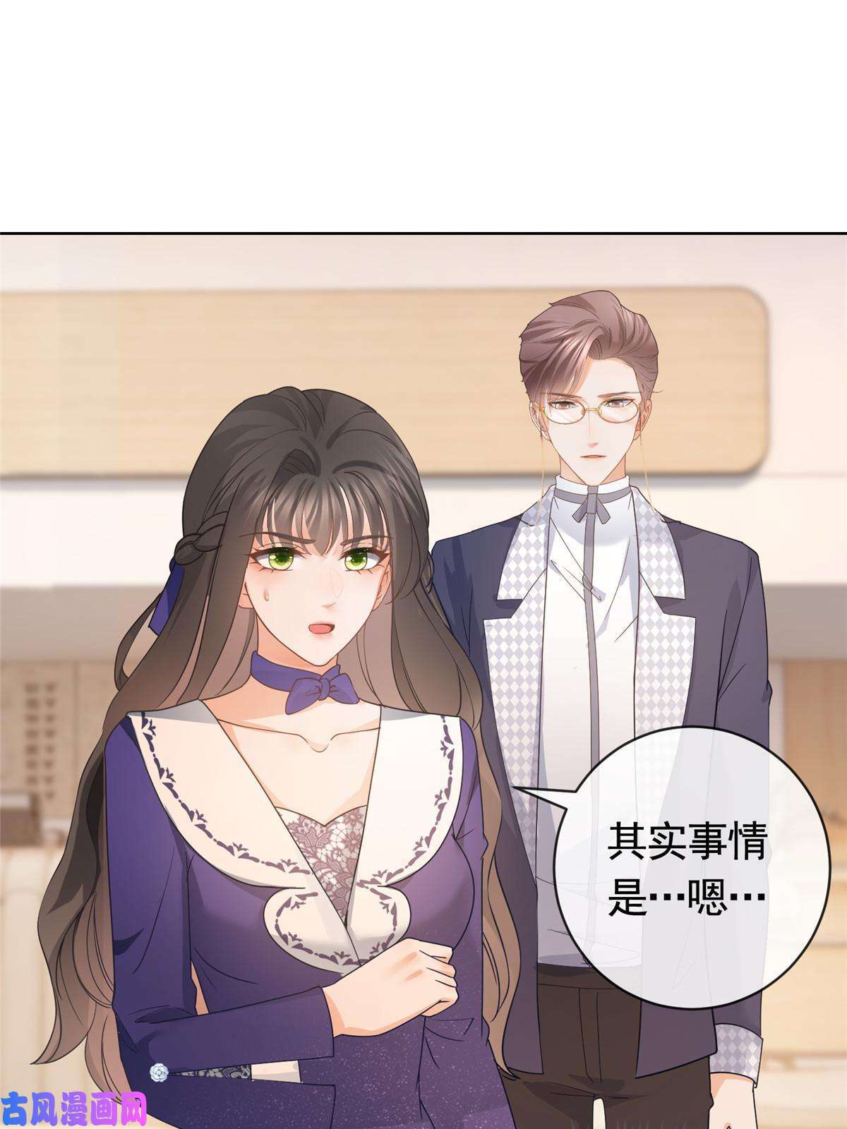 杀手大佬在线养狐042墨笙是个M？