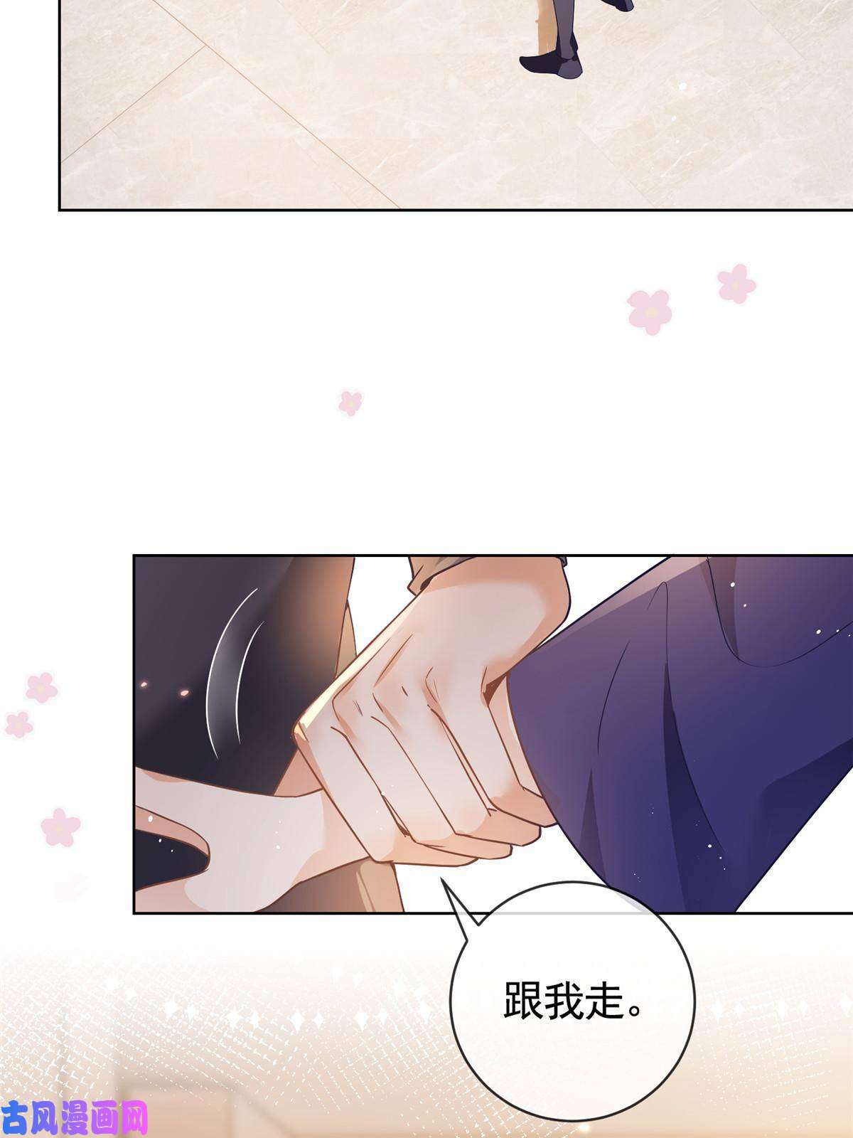 杀手大佬在线养狐042墨笙是个M？