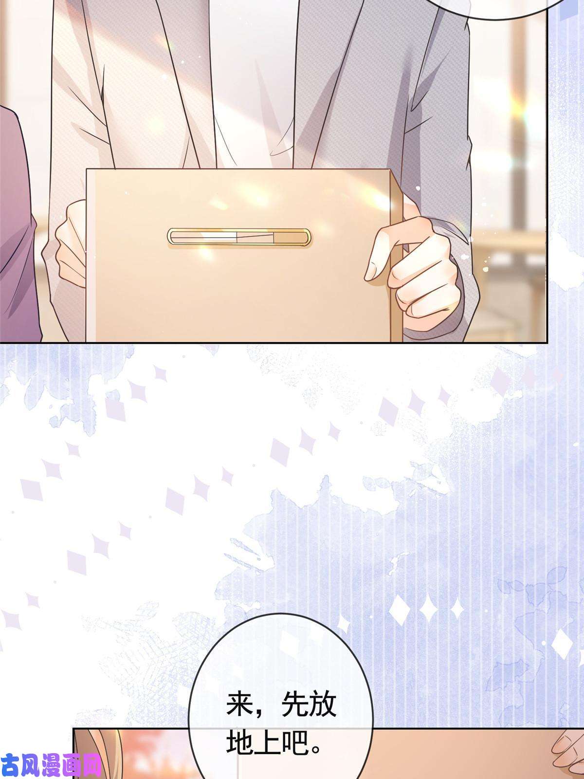 杀手大佬在线养狐042墨笙是个M？