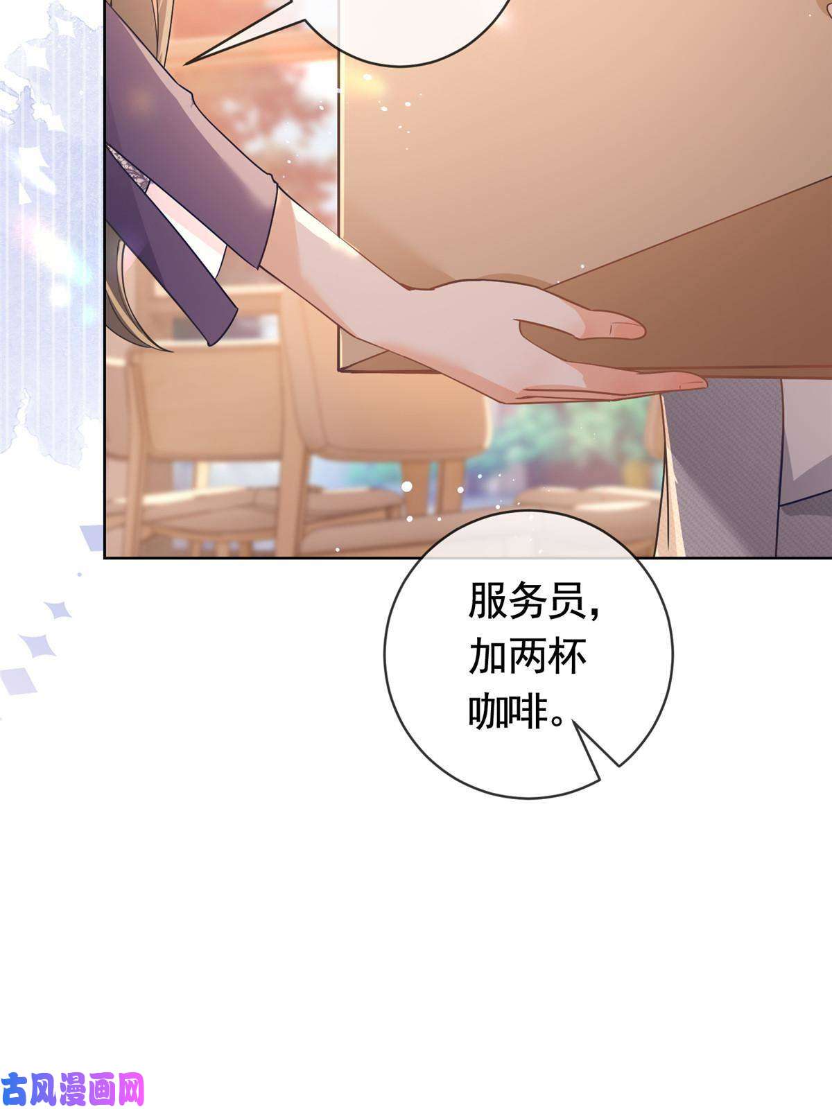 杀手大佬在线养狐042墨笙是个M？