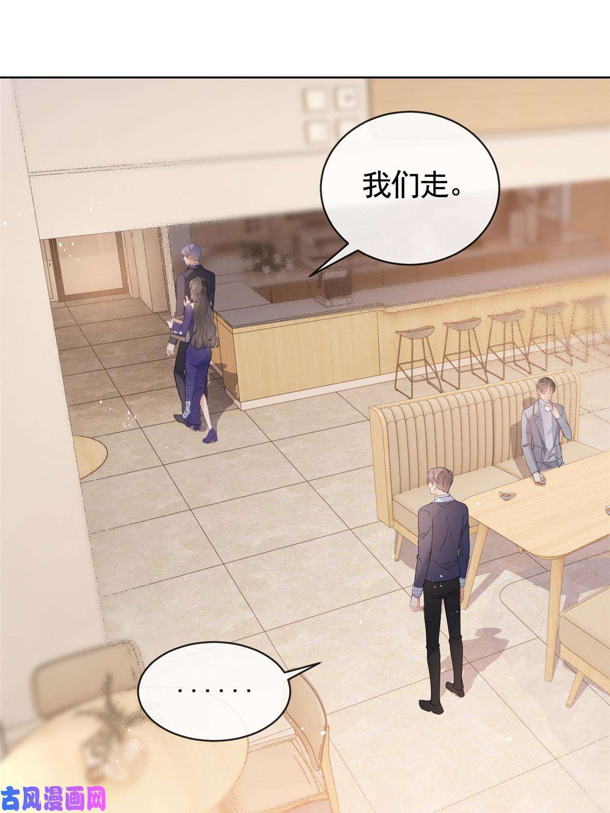 杀手大佬在线养狐043我愿为你而战