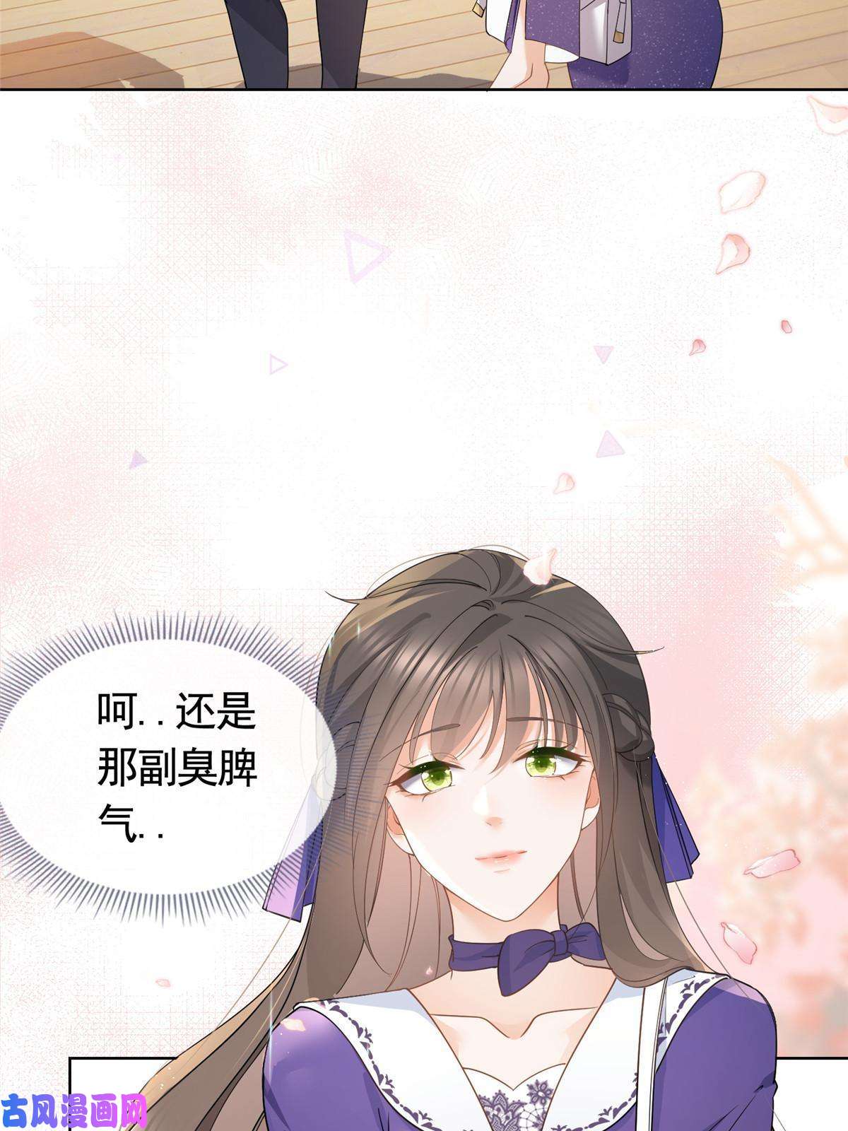杀手大佬在线养狐043我愿为你而战