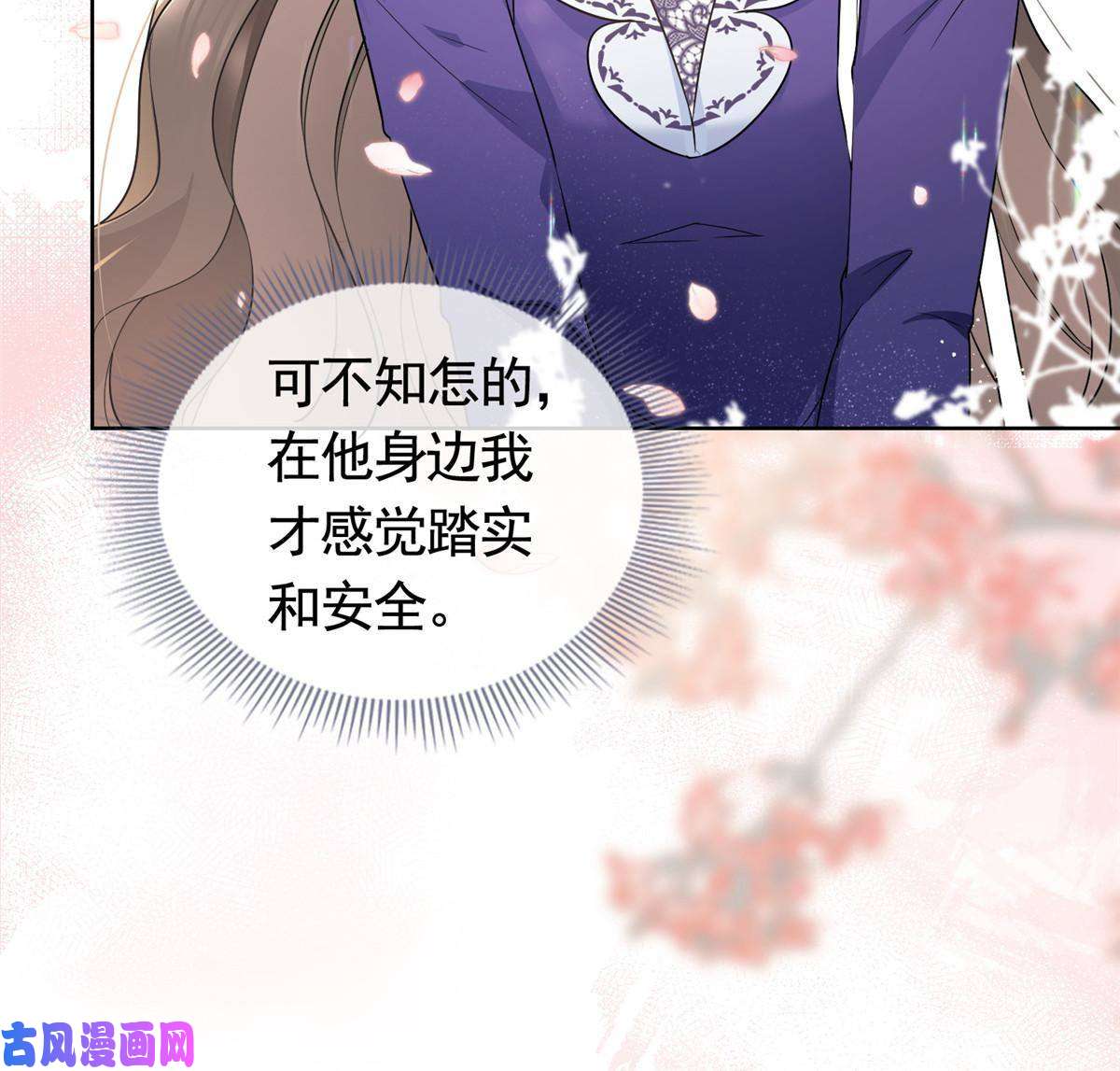 杀手大佬在线养狐043我愿为你而战