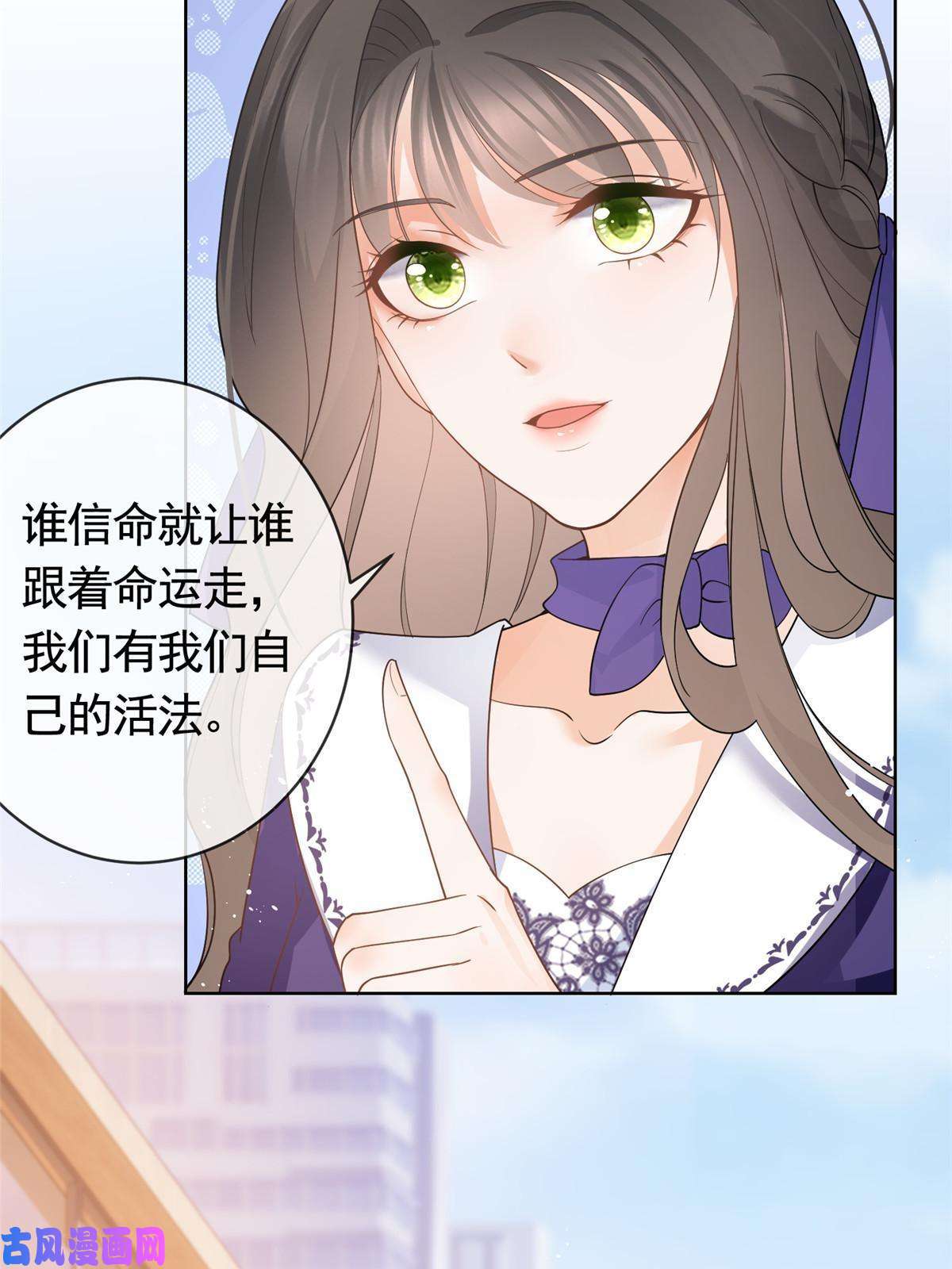 杀手大佬在线养狐043我愿为你而战