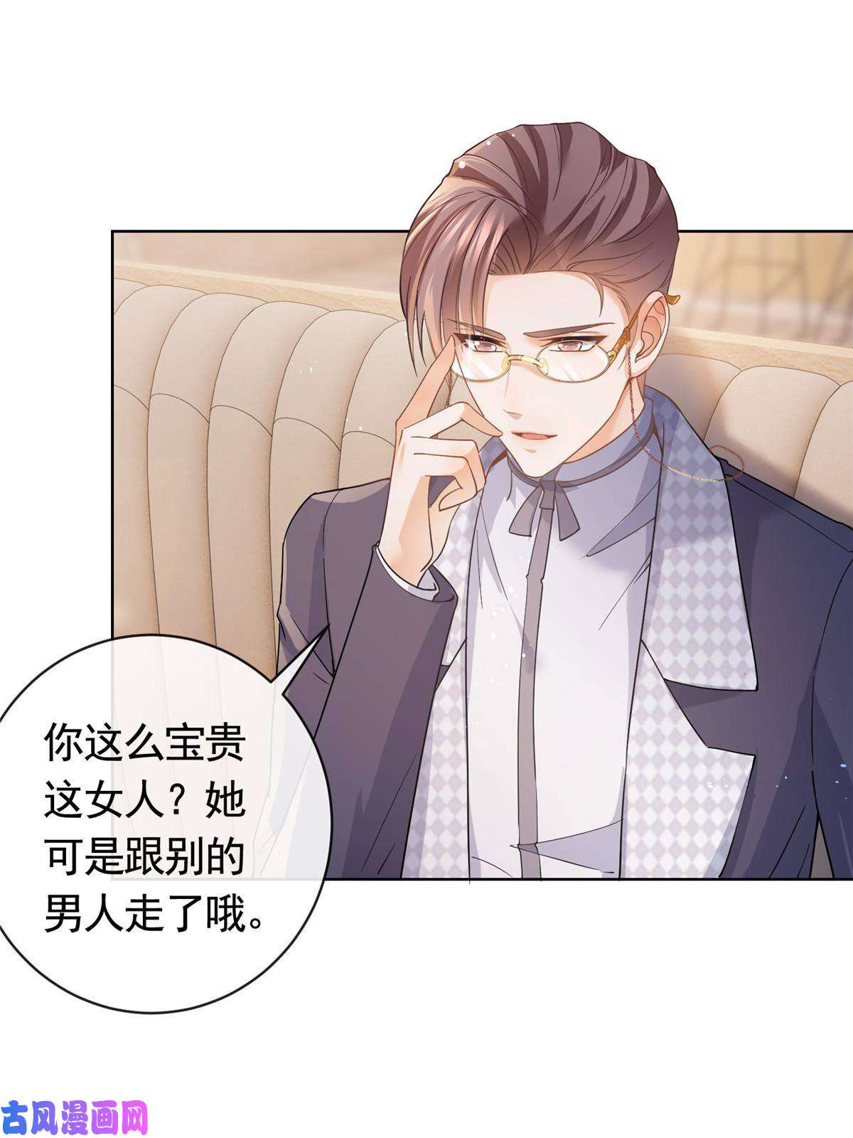 杀手大佬在线养狐043我愿为你而战