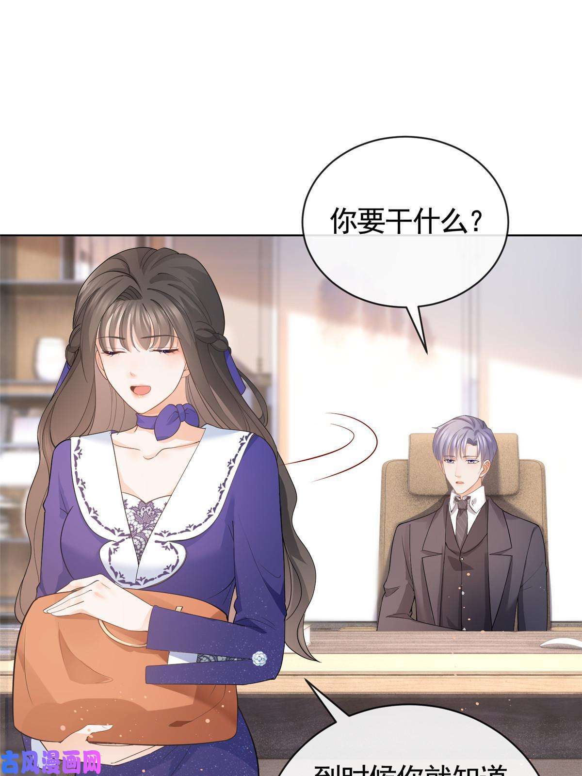 杀手大佬在线养狐044狐狸的游戏