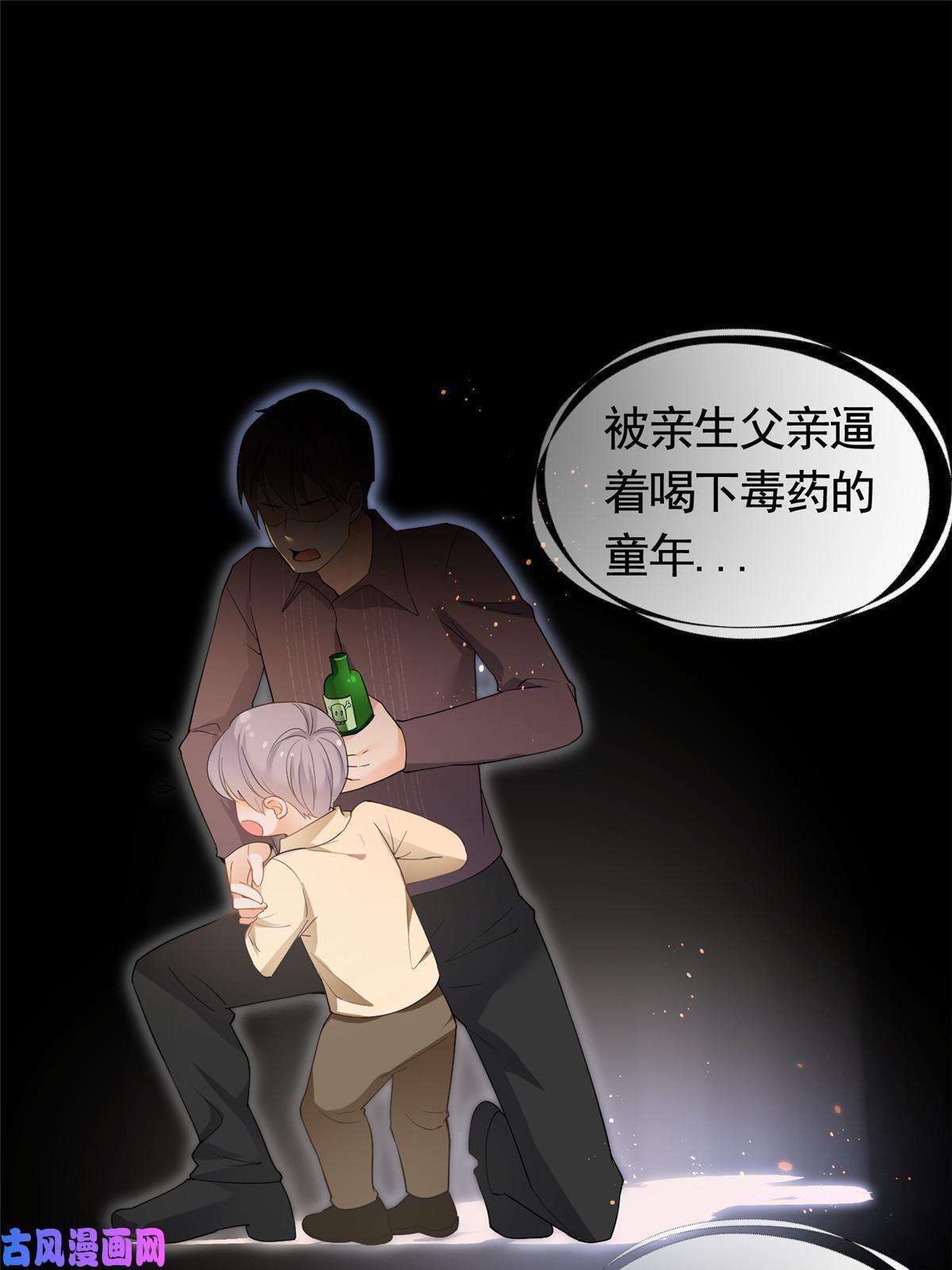 杀手大佬在线养狐044狐狸的游戏