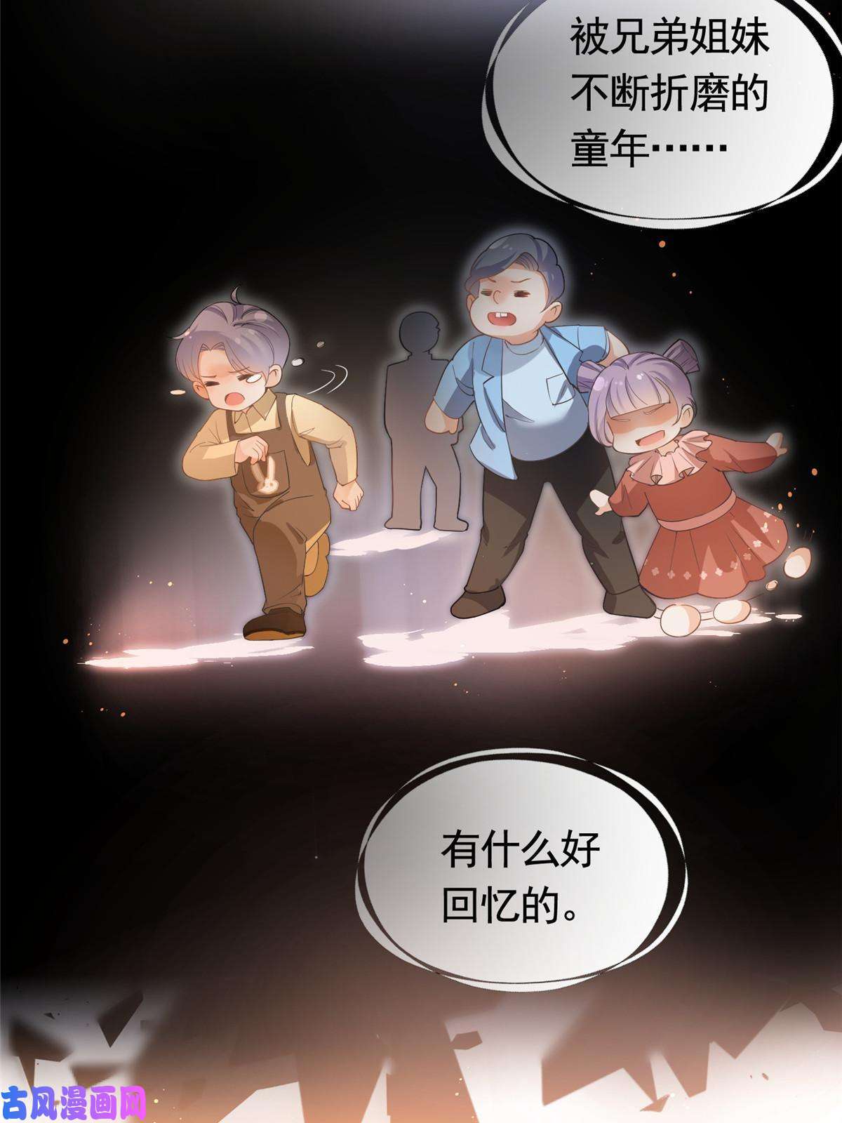 杀手大佬在线养狐044狐狸的游戏