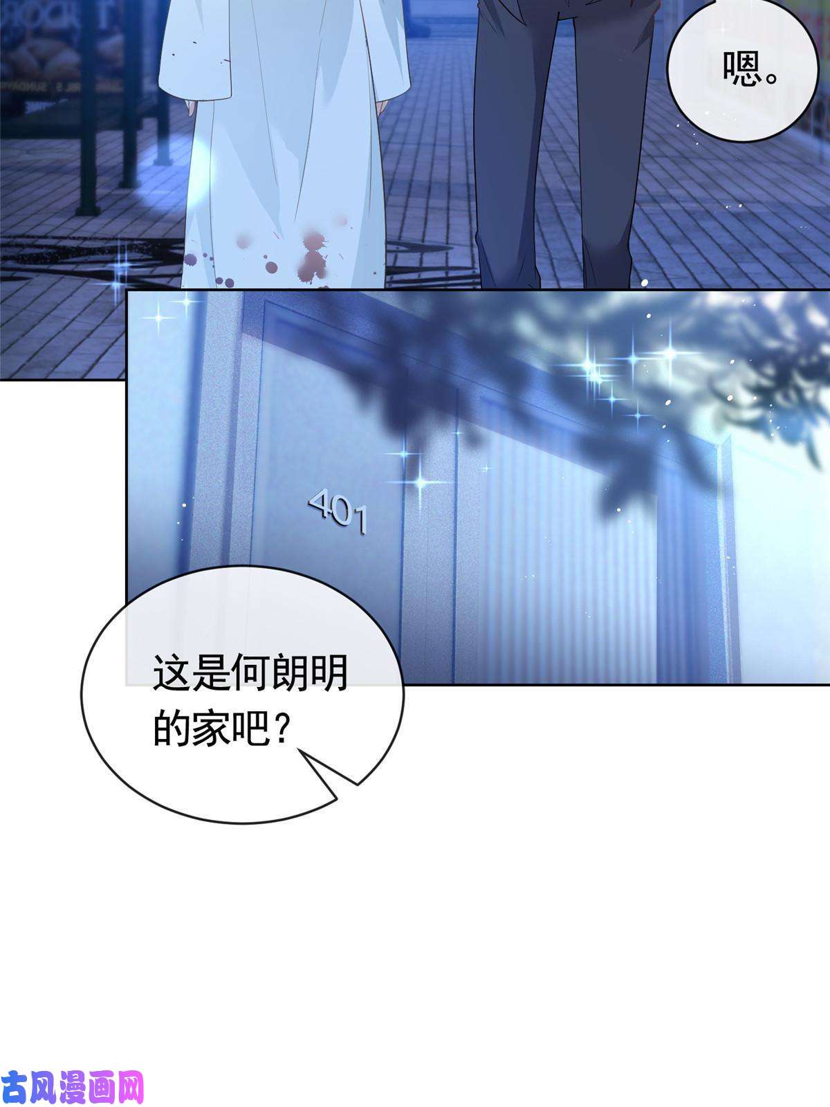 杀手大佬在线养狐044狐狸的游戏