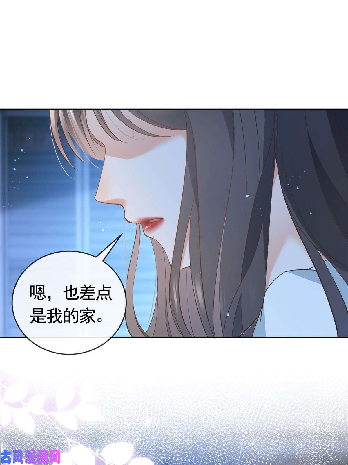 杀手大佬在线养狐044狐狸的游戏