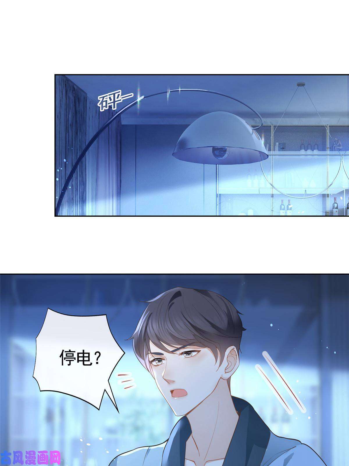 杀手大佬在线养狐044狐狸的游戏