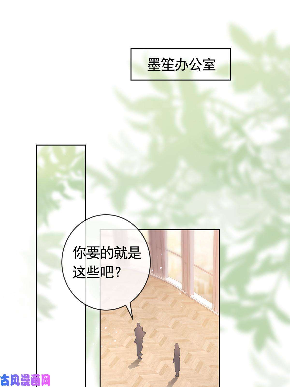 杀手大佬在线养狐044狐狸的游戏