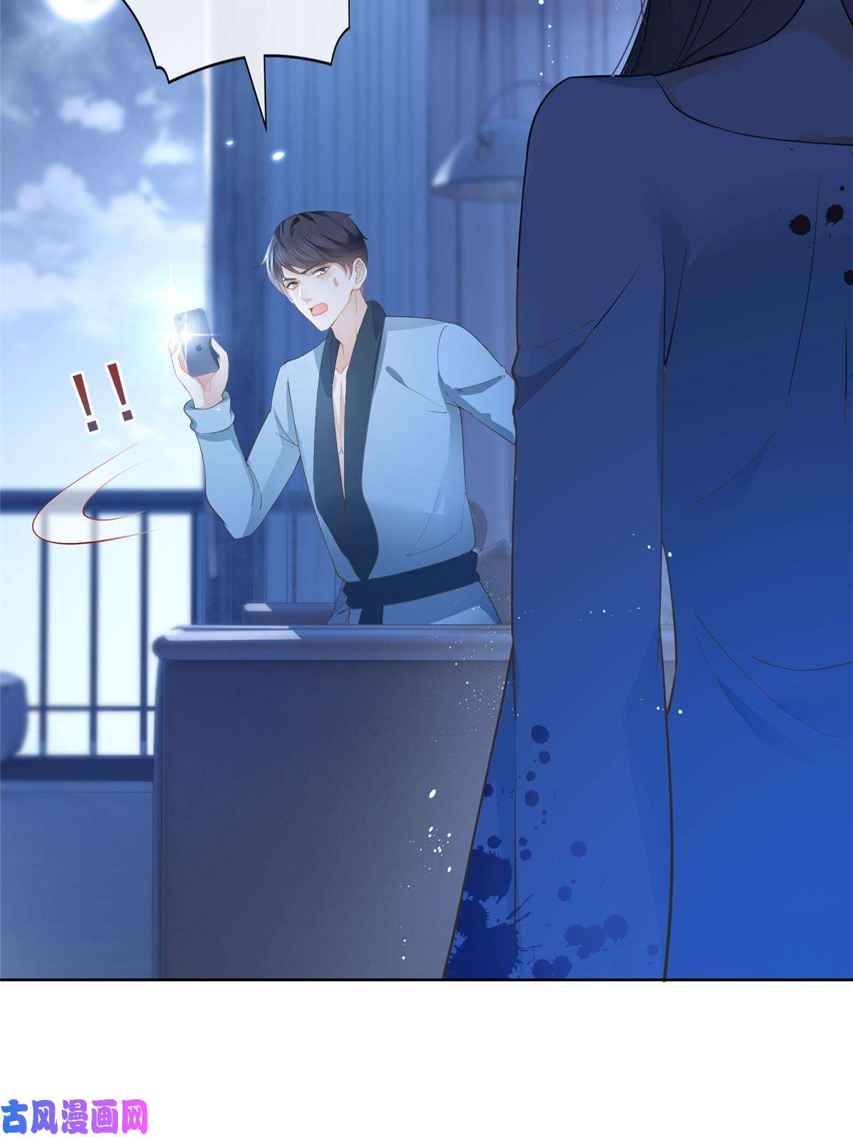 杀手大佬在线养狐044狐狸的游戏