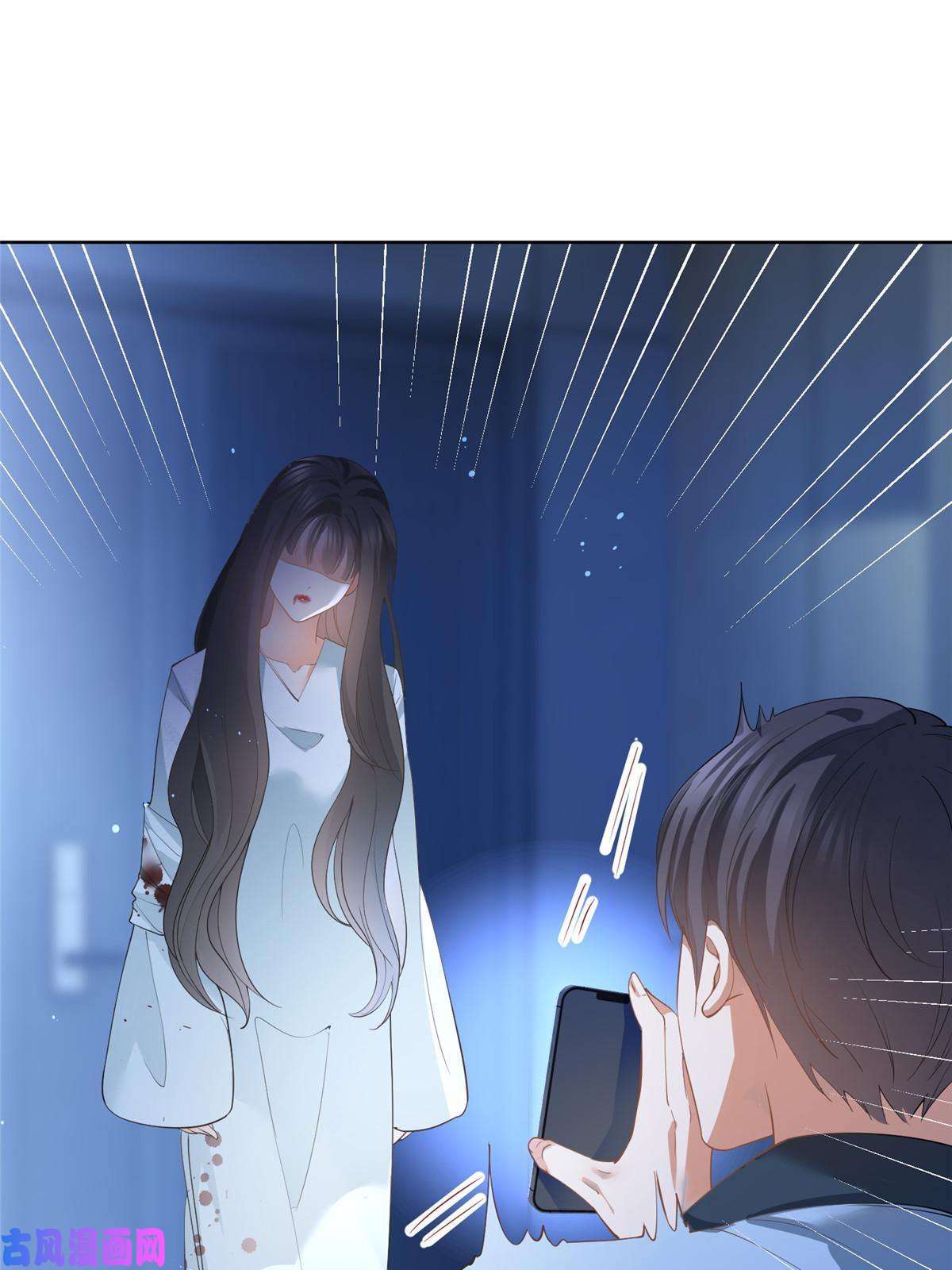 杀手大佬在线养狐044狐狸的游戏