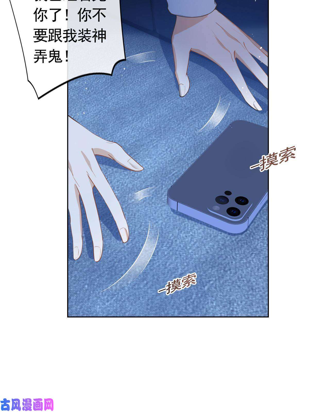 杀手大佬在线养狐044狐狸的游戏